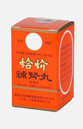 Nourishing Kid Ney Pills