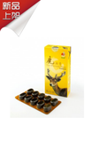 Tongune Deer Placenta Paste(10 pieces)