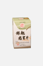 Great Wall Brand Yin Chiao Gan Mao Pien