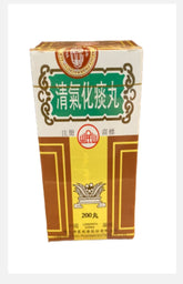 LANZHOU Qing Qi Iiua Tan Wan