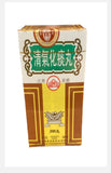 LANZHOU Qing Qi Iiua Tan Wan