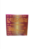 Sing Kwan Brand Gromwell Relief Balm(25g)