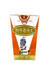 蘭州附子理中丸(200丸)