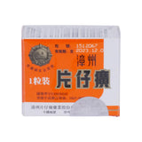 Zhang Zhou Pien Tze Huang (1 pc/box)