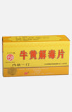 Niu Huang Chieh Du Pien (Great Wall Brand)