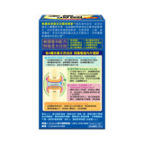 CATALO FlexiJoint Formula 60 Capsules