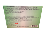 Yi tiao Gen Herbace(10 pieces)