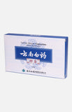 Yunnan Baiyao Capsules (Herbal Supplement) (16 Capsules)