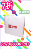 Yue Hwa 100% Mulberry Silk Quilt King (90*100"/2.5 kg)