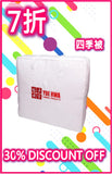 Yue Hwa 100% Mulberry Silk Four-Season Quilt Queen (80*90"/1 kg)