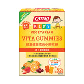 CATALO Children's Vita Gummy Bears 60 Gummies