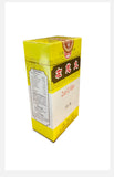 LANZHOU Zuo Ci Wan (200 pills)