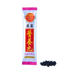 陳老衣燕窩營養丸(26袋)
