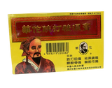 Hua Tuo Plaster(5 pieces)