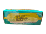 Great Wall Brand Lifiei Tablet(8 tablets x 12 tubes)