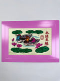 J&A "EVERLASTING GOOD MARRIAGE" EMBROIDERY CARD