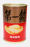 No.1 Brand Australian Canned Abalone (12pcs) (Net Wt.425g)
