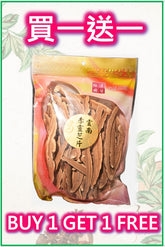 紅靈芝片(150g)