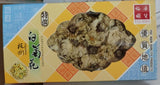 Yue Hwa Hangzhou Chrysanthemums Gift Set (90g)