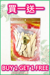 山西黃耆