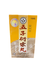Bao Shu Tang Wu Zi Yan Zong Wan (150 pills)