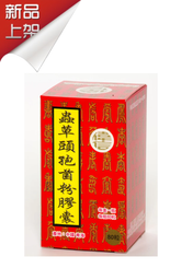 Wilson Cordyceps Sinensis (80 pieces)