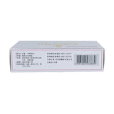 Yianning Pills(144 capsules)