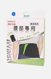 New-E-Coating Protector-Waist(S)24"-28"