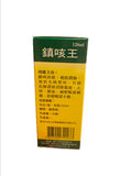 Wilson Brand Zhen Ke Wang(120ml)