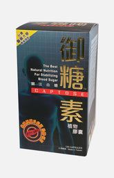 CAPTOSE (120 Tablets)