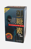 CAPTOSE (120 Tablets)