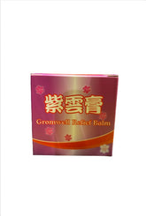 星群牌 Gromwell 舒緩膏 (25g)