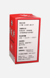 Ku Lin Brand Bi Yan Pian