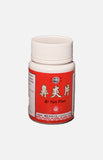 Ku Lin Brand Bi Yan Pian