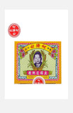 Ho Chai Kung Thi Thung San