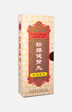 壯腰健腎丸