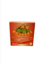 星群牌按摩霜(40g)