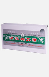 Pure Moxa Rolls (10pcs)