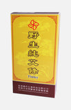 Tinley生艾卷(10片)