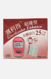 GlucoLeader Test Strips