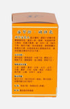 Refined Bushenyiqi Pills