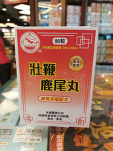 Deer Tonic Pills