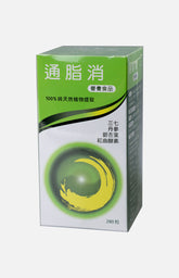 新千禧年脂肪燃燒器