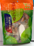 Life Essential Fish Abdomen with Agaricus Blazei Soup