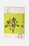 綠豆糕(15粒)