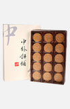 綠豆糕(15粒)