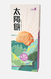 太陽餅(6個)