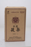 Hunan Dark Tea