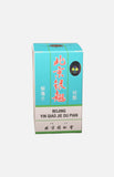 Beijing Yin Qiao Jie Du Pian (Sugar Coated 100 Tablets)