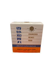 同仁堂香砂和味丸 (6包 x 6g)